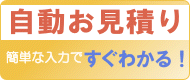 �ȒP�������ς�